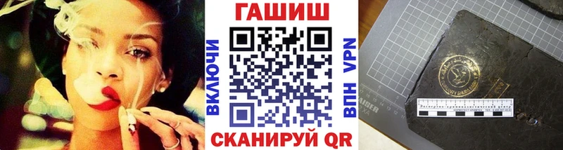 Как найти закладки Первомайск АМФЕТАМИН  Меф  ГАШ 
