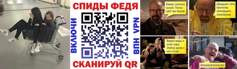 Амфетамин VHQ  закладка  Первомайск 