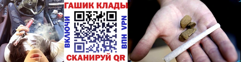 omg сайт  цена наркотик  Первомайск  Гашиш Premium 