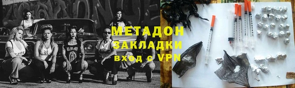а пвп мука Осинники
