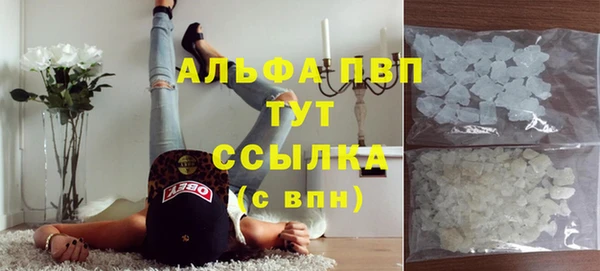 а пвп мука Осинники
