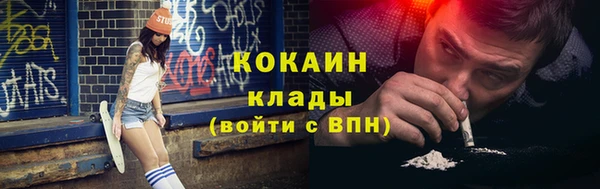 а пвп мука Осинники