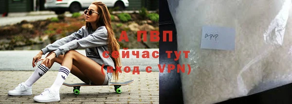 а пвп мука Осинники