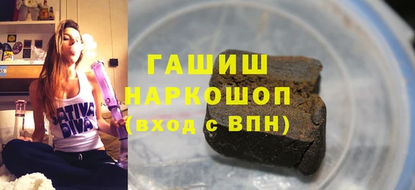 а пвп мука Осинники