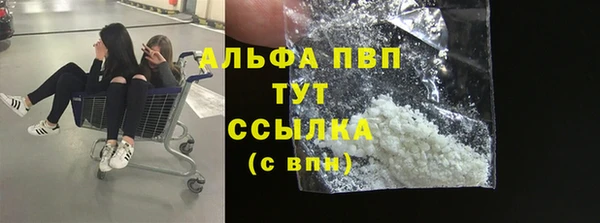 а пвп мука Осинники