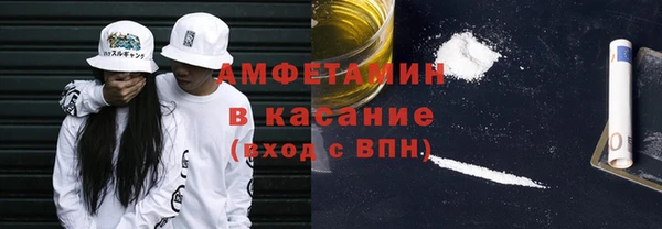 а пвп мука Осинники