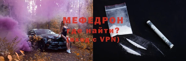 крисы Гусиноозёрск