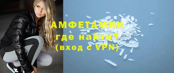 альфа пвп VHQ Гусь-Хрустальный