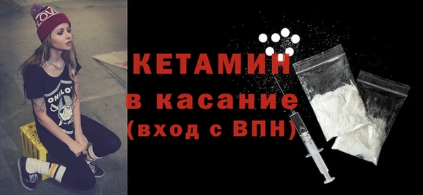 а пвп мука Осинники