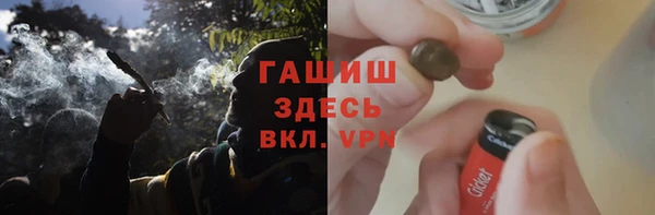 а пвп мука Осинники