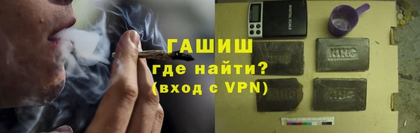 а пвп мука Осинники