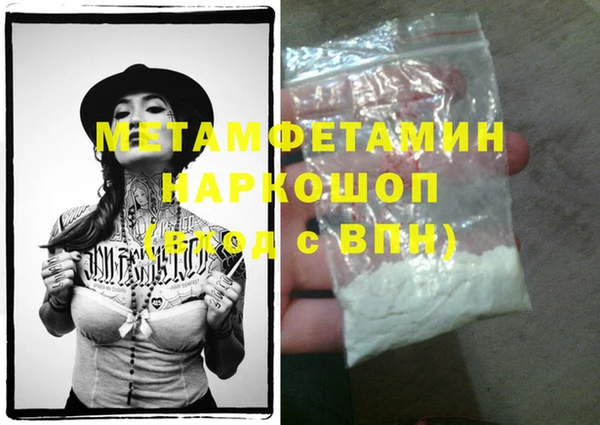 а пвп мука Осинники