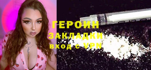 а пвп мука Осинники