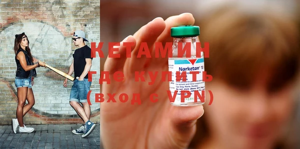 а пвп мука Осинники