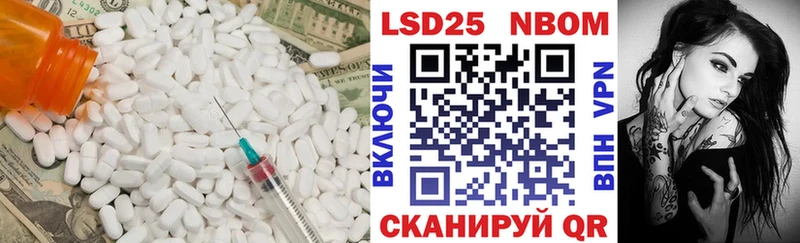 LSD-25 экстази ecstasy  Первомайск 