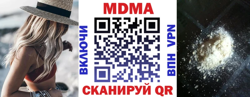 МДМА VHQ Первомайск
