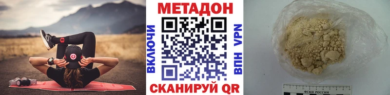 hydra ссылка  Первомайск  Метадон кристалл 