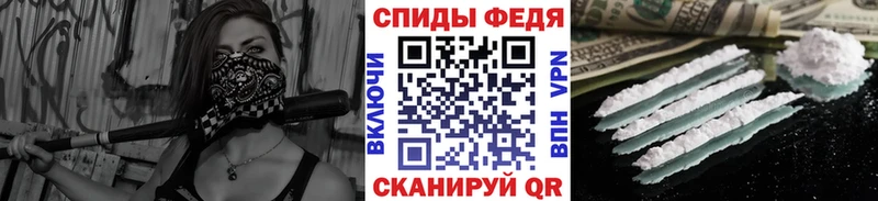 ОМГ ОМГ ссылка  Первомайск  МЕТАМФЕТАМИН пудра 