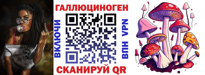 Псилоцибиновые грибы мухоморы Первомайск
