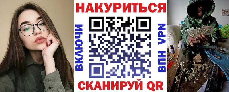Бошки марихуана индика Первомайск